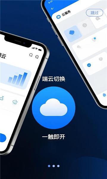 007���ֻ����°��ͼ3