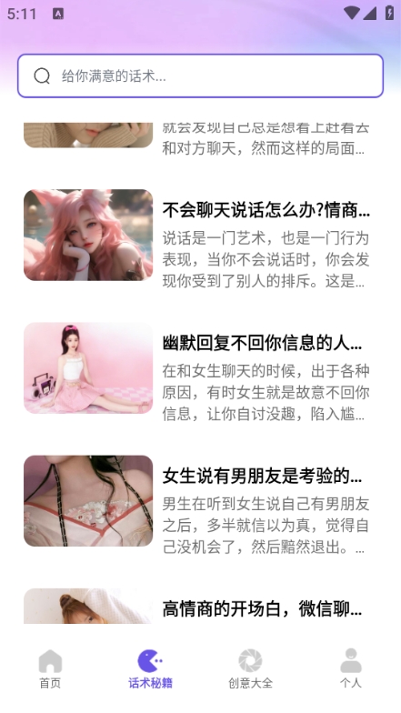 ��������ٷ����°汾��ͼ0