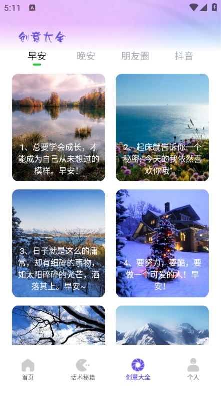 ��������ٷ����°汾��ͼ1