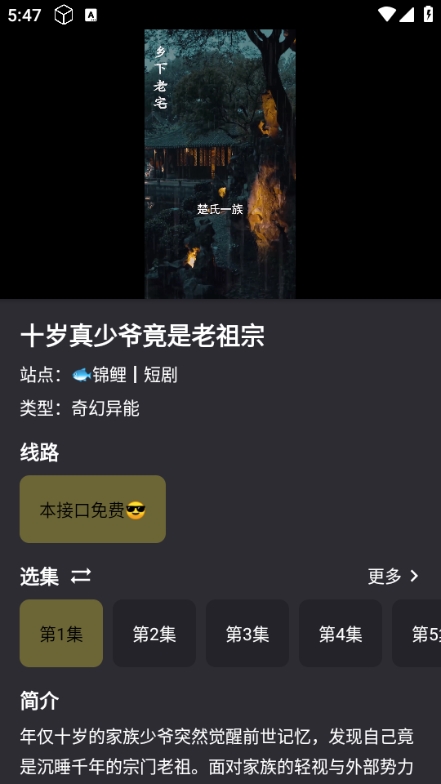 moviecat官方最新版截图1