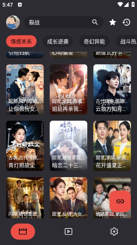 moviecat官方最新版截图2