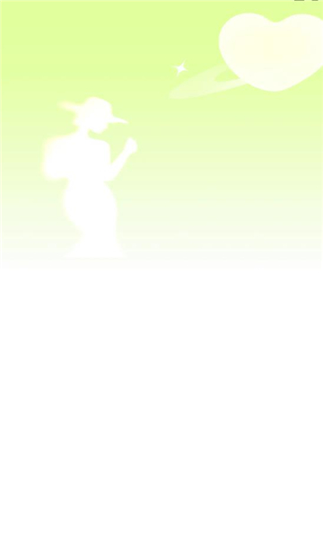 蜜添添社交软件截图2