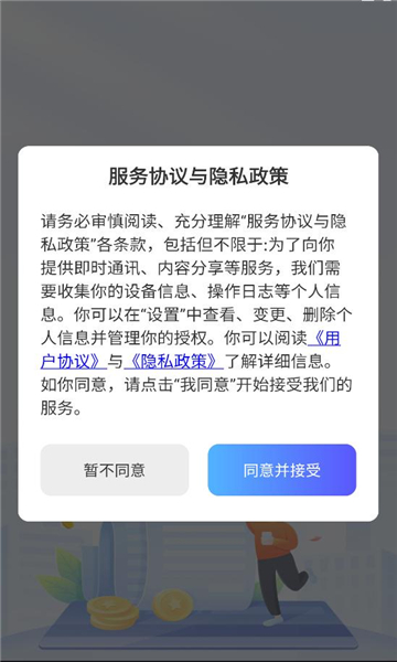 ��Ԫͨ���°��ͼ2