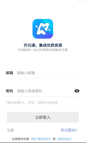 ��Ԫͨ���°��ͼ1