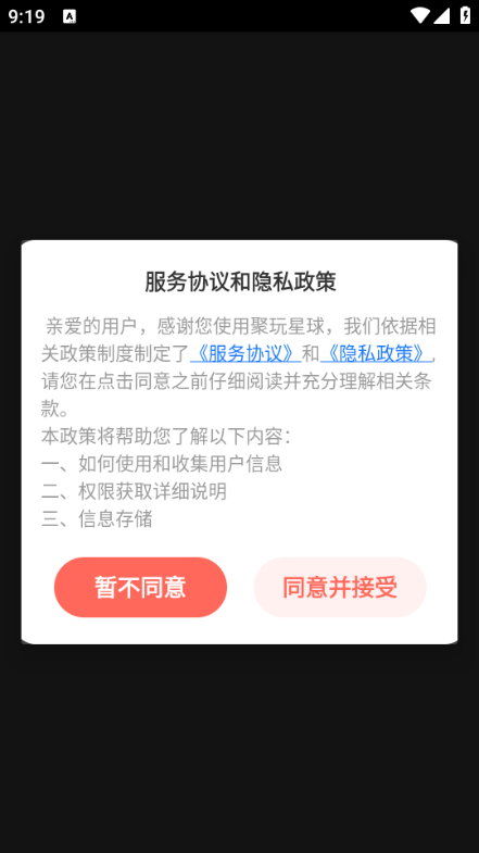 ��������׿���ͼ2