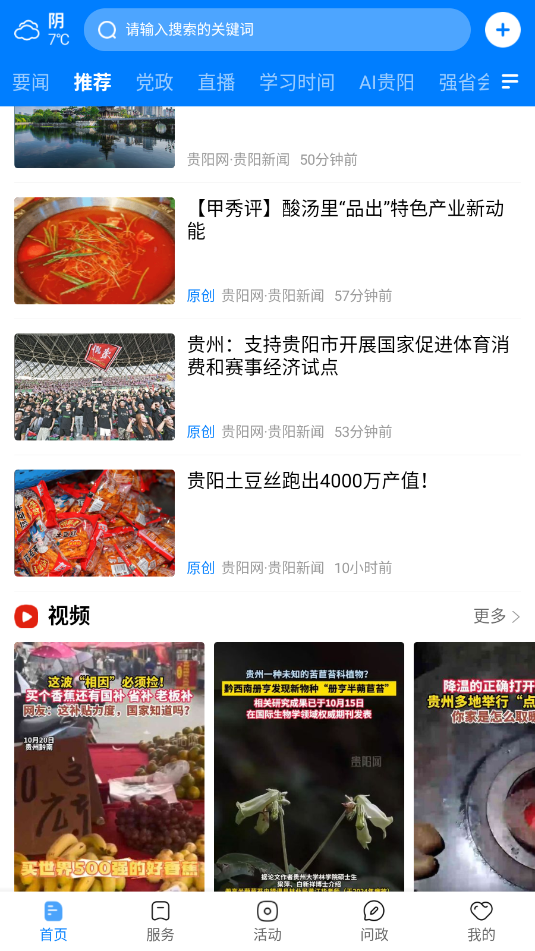 �����������°��ͼ2