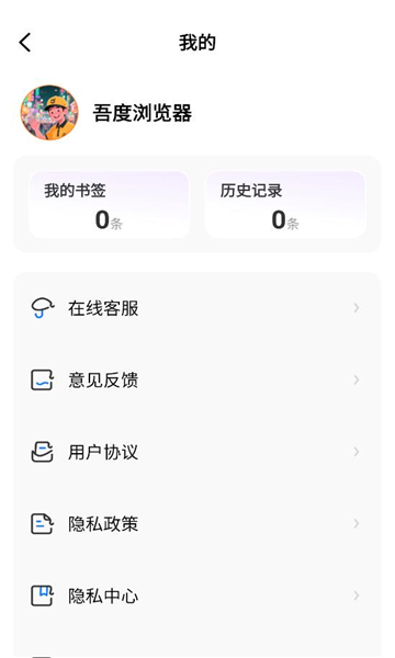 ���������ֻ����ͼ2