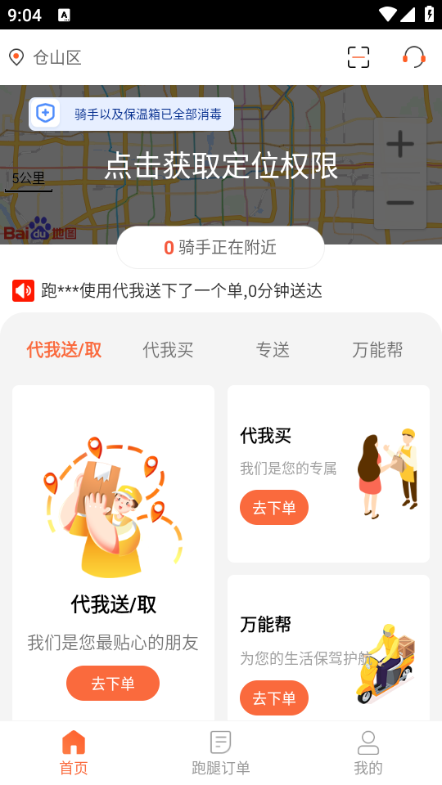 ��С�ﰲ׿���ͼ1