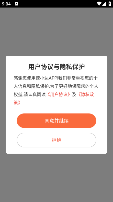 ��С�ﰲ׿���ͼ3