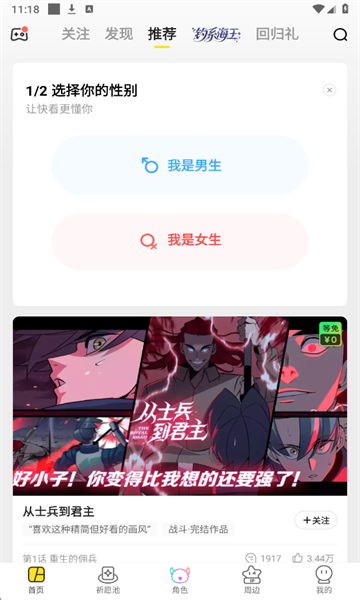 �쿴����app��ͼ1