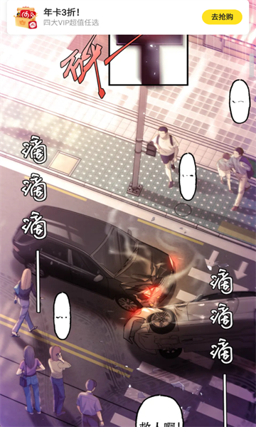 �쿴����app��ͼ3