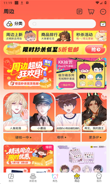 �쿴����app��ͼ2