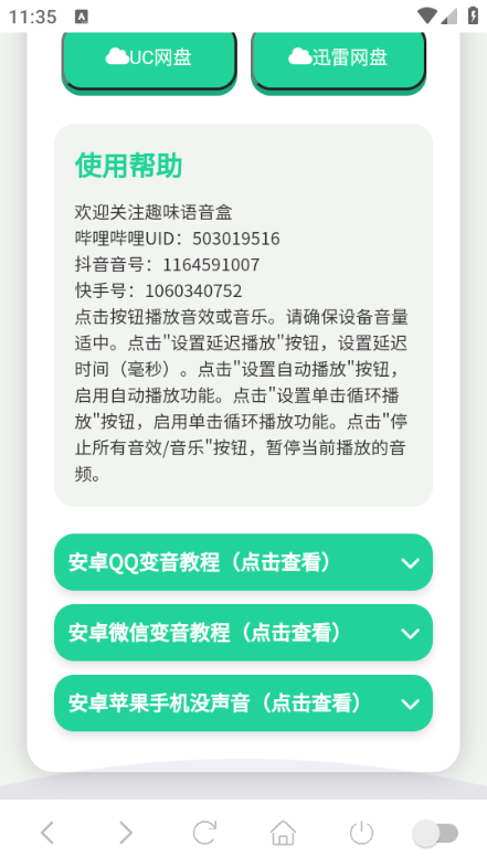 ����֮��������������ѽ�ͼ0