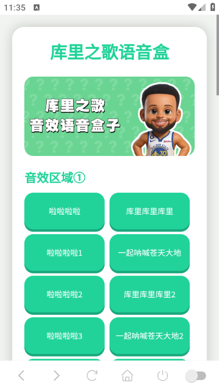 ����֮��������������ѽ�ͼ2