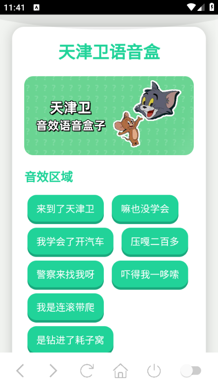 ����������а�׿���ͼ1