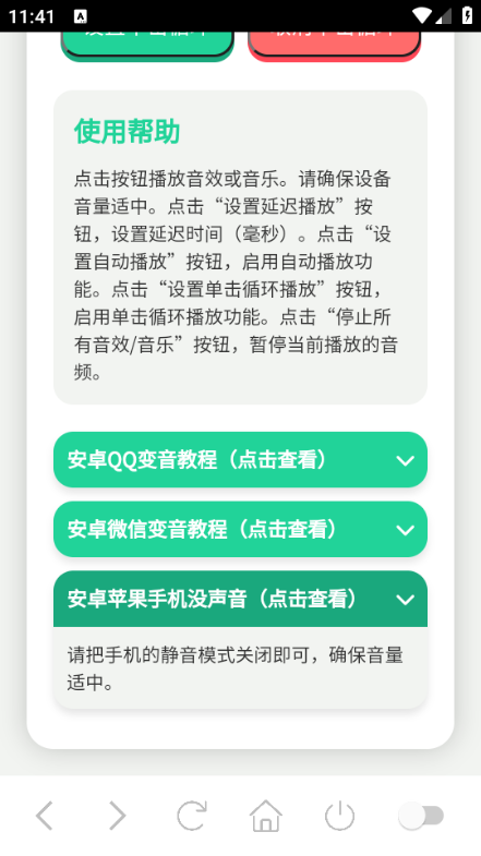 ����������а�׿���ͼ0