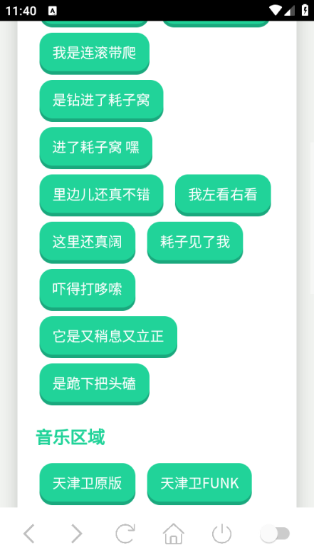 ����������а�׿���ͼ2