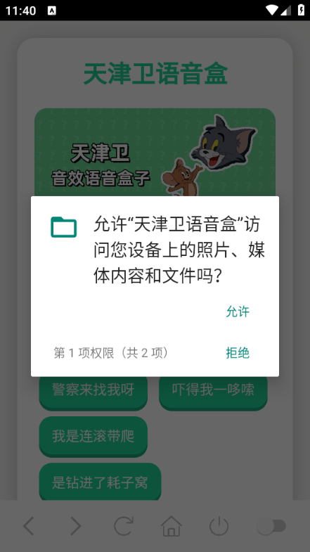 ����������а�׿���ͼ3