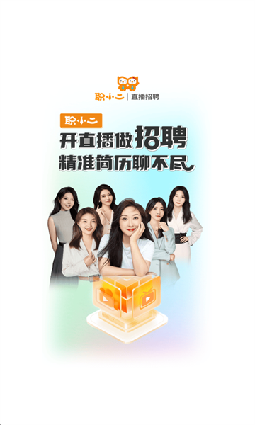 ְС����Ƹ�����°��ͼ2