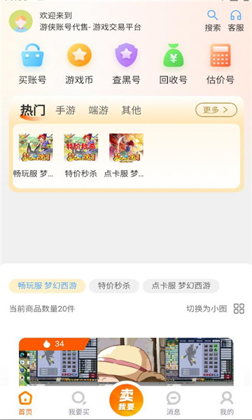 �����˺Źٷ����ͼ2