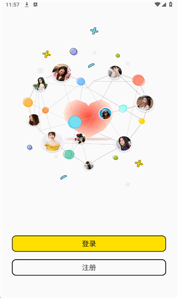 yodou社交软件截图2