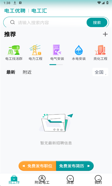 �繤��Ƹ�ٷ����ͼ0