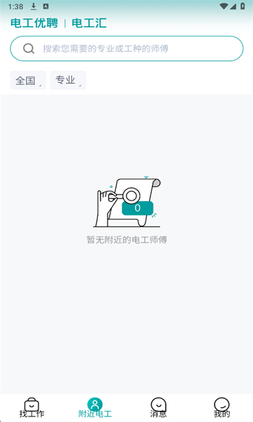 �繤��Ƹ�ٷ����ͼ1