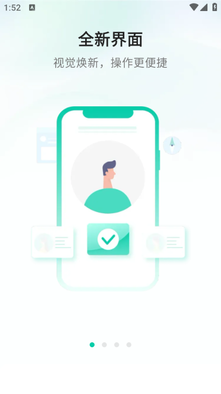 ��ѧapp���°��ͼ4