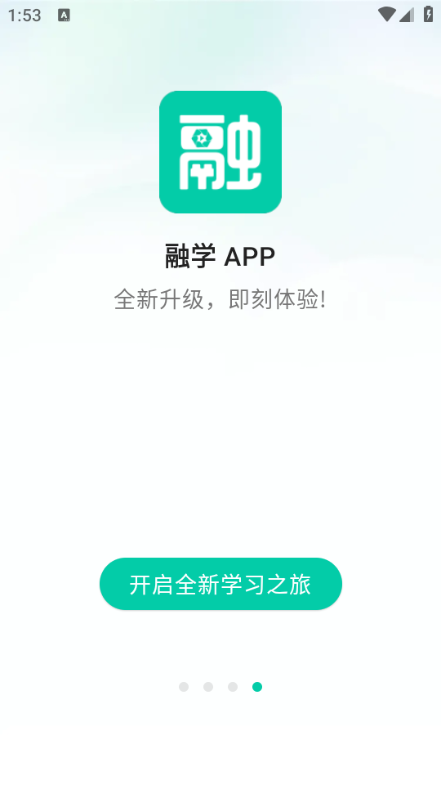 ��ѧapp���°��ͼ0