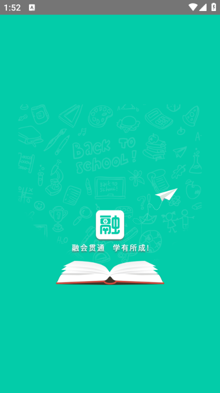 ��ѧapp���°�