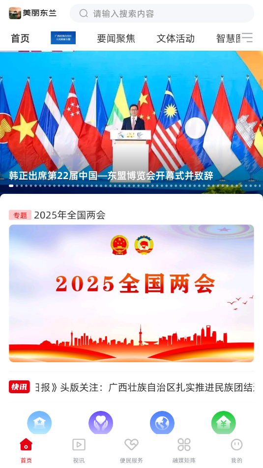 ����������׿�ٷ����ͼ1