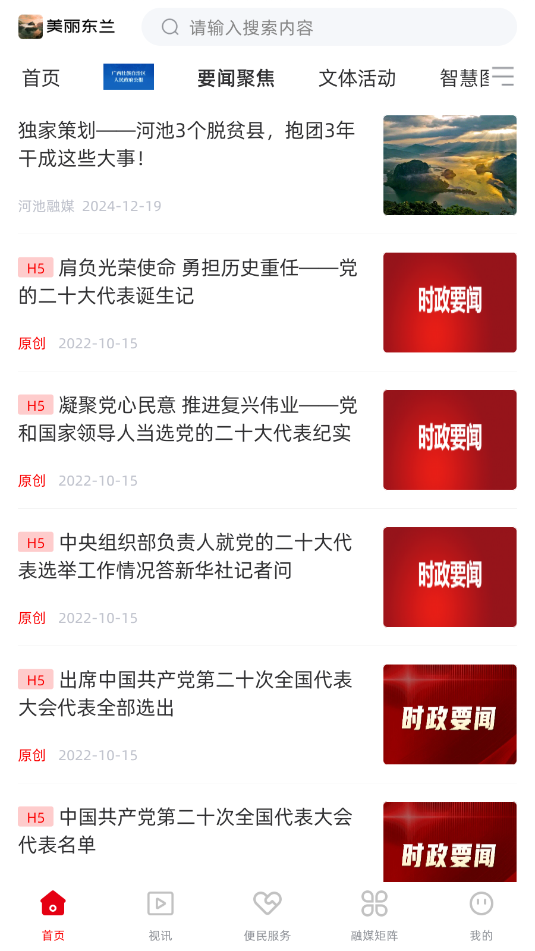 ����������׿�ٷ����ͼ0