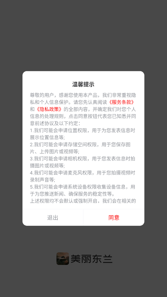 ����������׿�ٷ����ͼ2