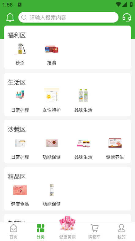 ��̳ǹٷ����ͼ1