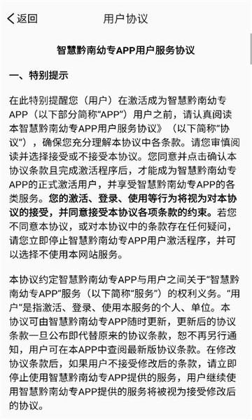 �ǻ�ǭ����רapp���°汾��ͼ1