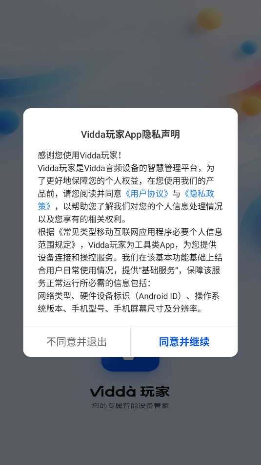 vidda��Ұ�׿������ͼ2