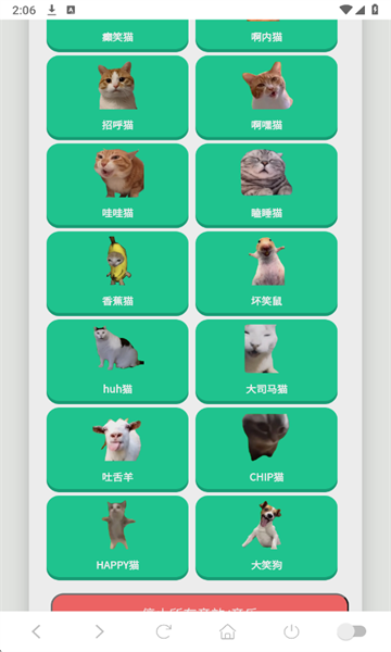 èmeme���������°��ͼ1