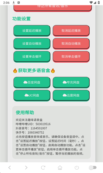 èmeme���������°��ͼ2