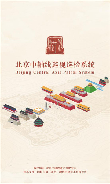 �ػ����������°��ͼ2