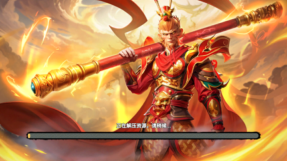 宏图捕鱼安卓官方版截图2