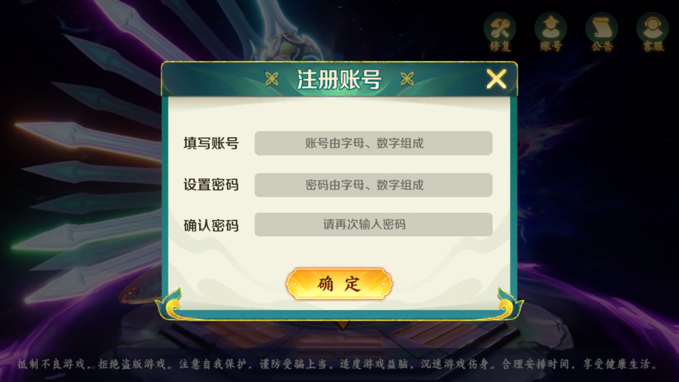 宏图捕鱼安卓官方版截图0