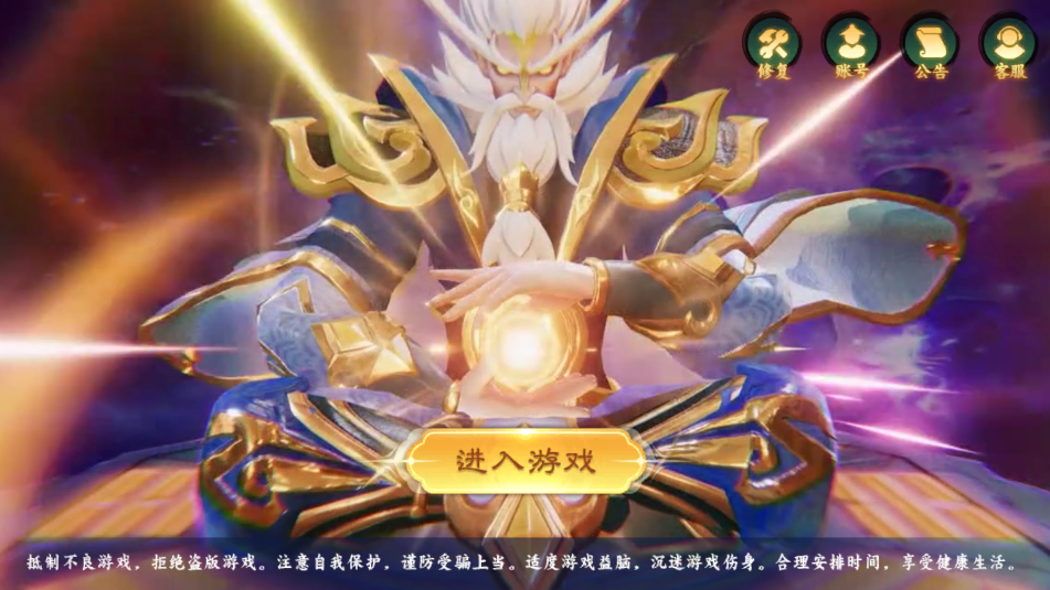 宏图捕鱼安卓官方版截图1