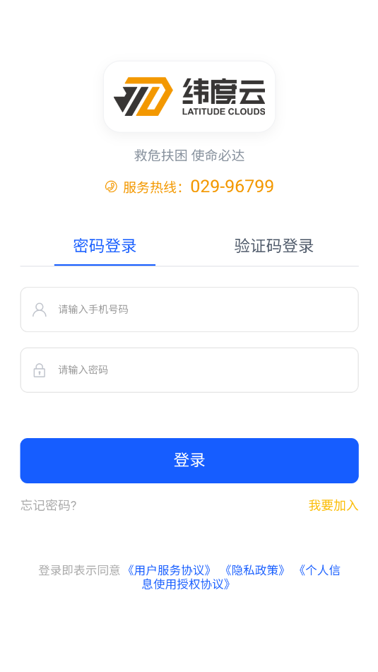 γ���ƾ�Ԯ�ֻ����ͼ2