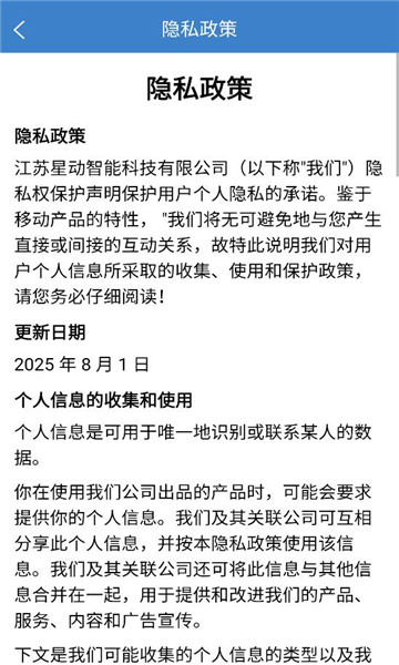 ���ư칫app��ͼ2