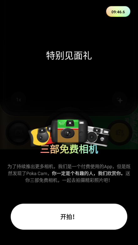 pokacam��׿���ͼ0