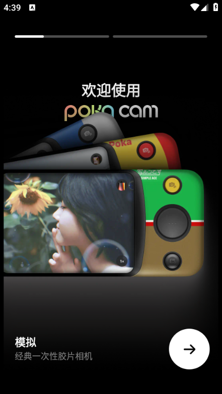 pokacam��׿���ͼ2