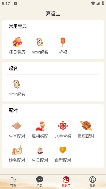 ���˱��ٷ����ͼ1