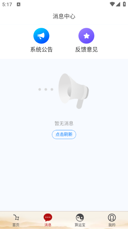 ���˱��ٷ����ͼ0