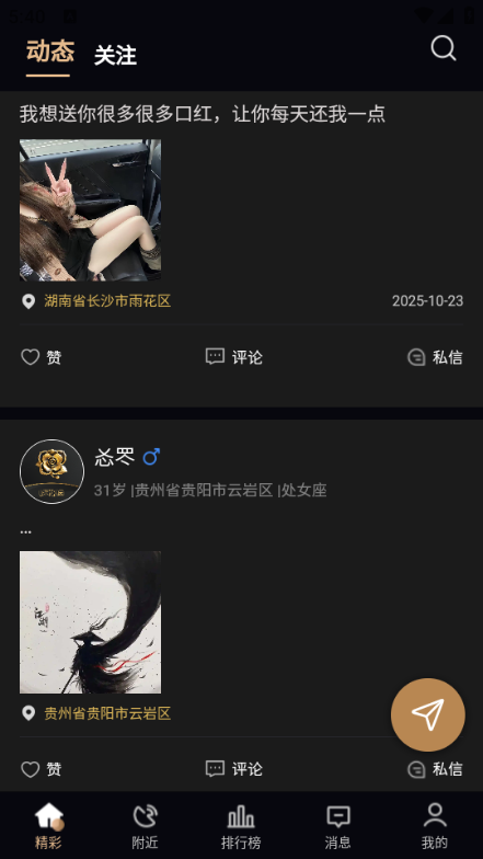 ɽ�軨��԰�ֻ����ͼ2