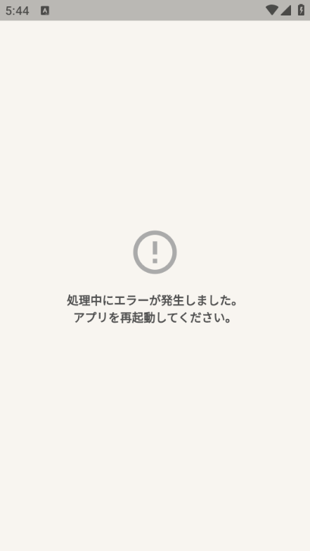 merch market goods app��׿���ͼ1